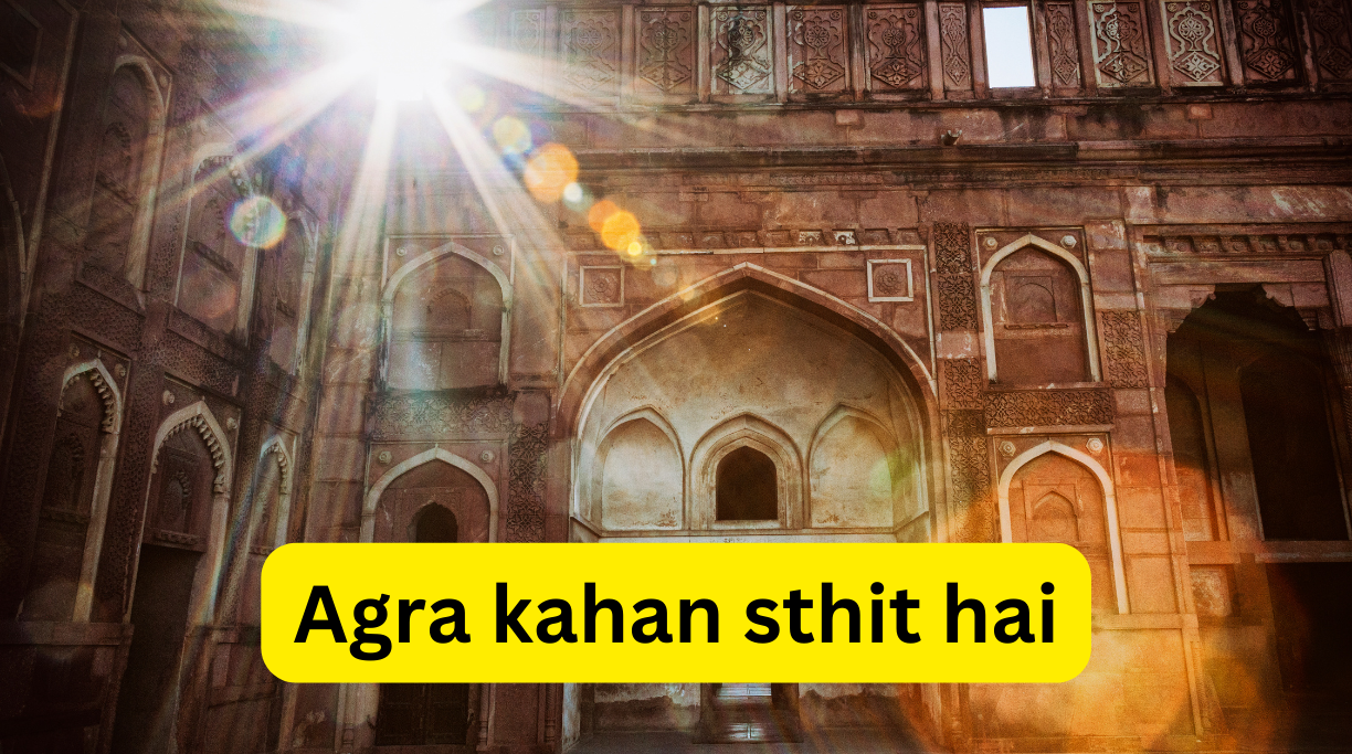 Agra kahan sthit hai