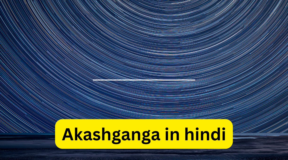 Akashganga in hindi