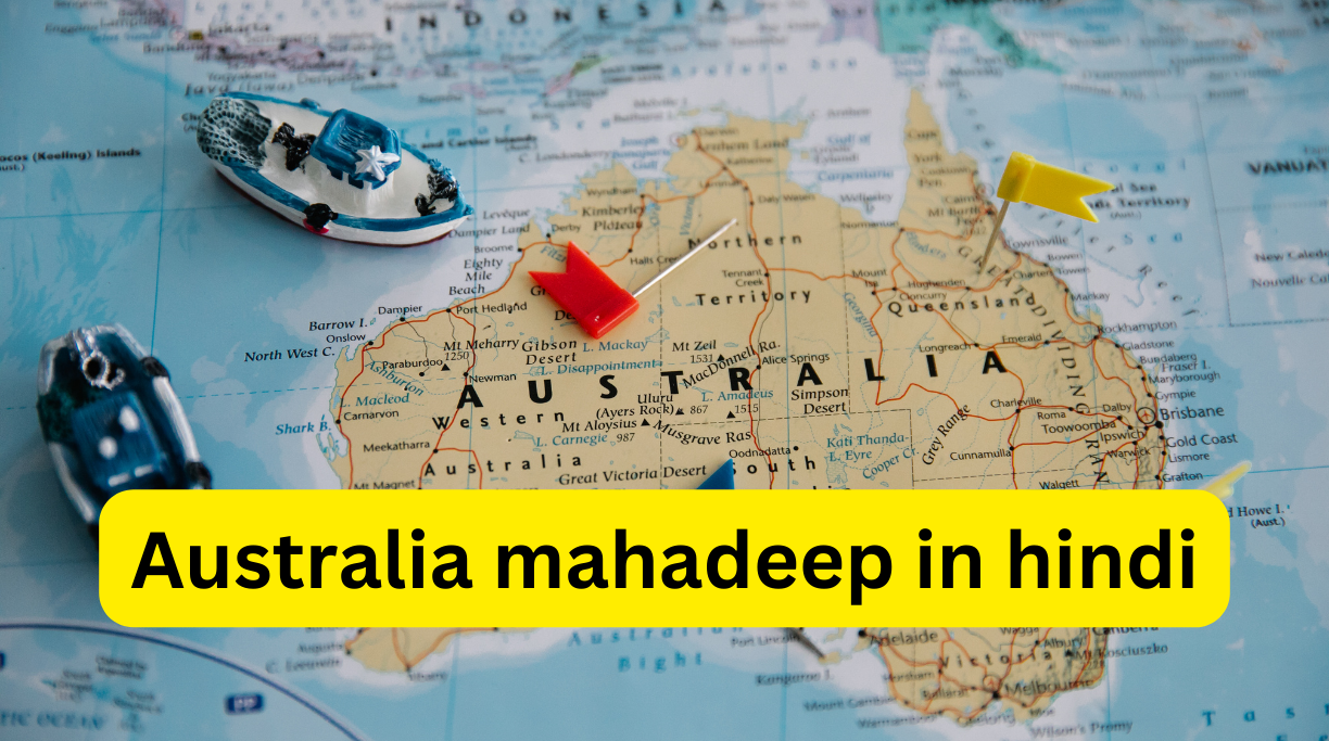 Australia mahadeep in hindi
