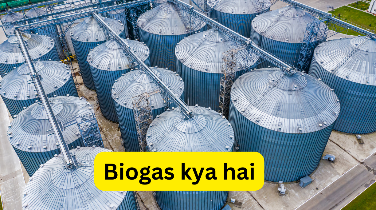 Biogas kya hai
