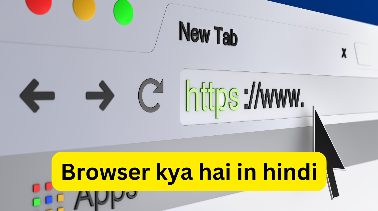 Browser kya hai in hindi