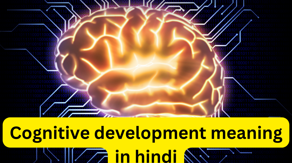 Cognitive development meaning in hindi