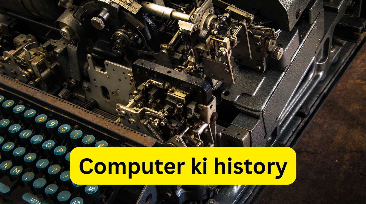 Computer ki history