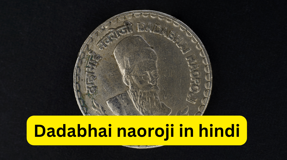 Dadabhai naoroji in hindi