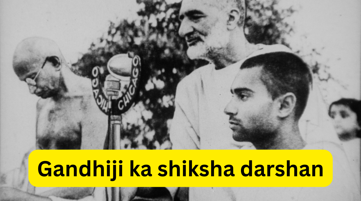 Gandhiji ka shiksha darshan