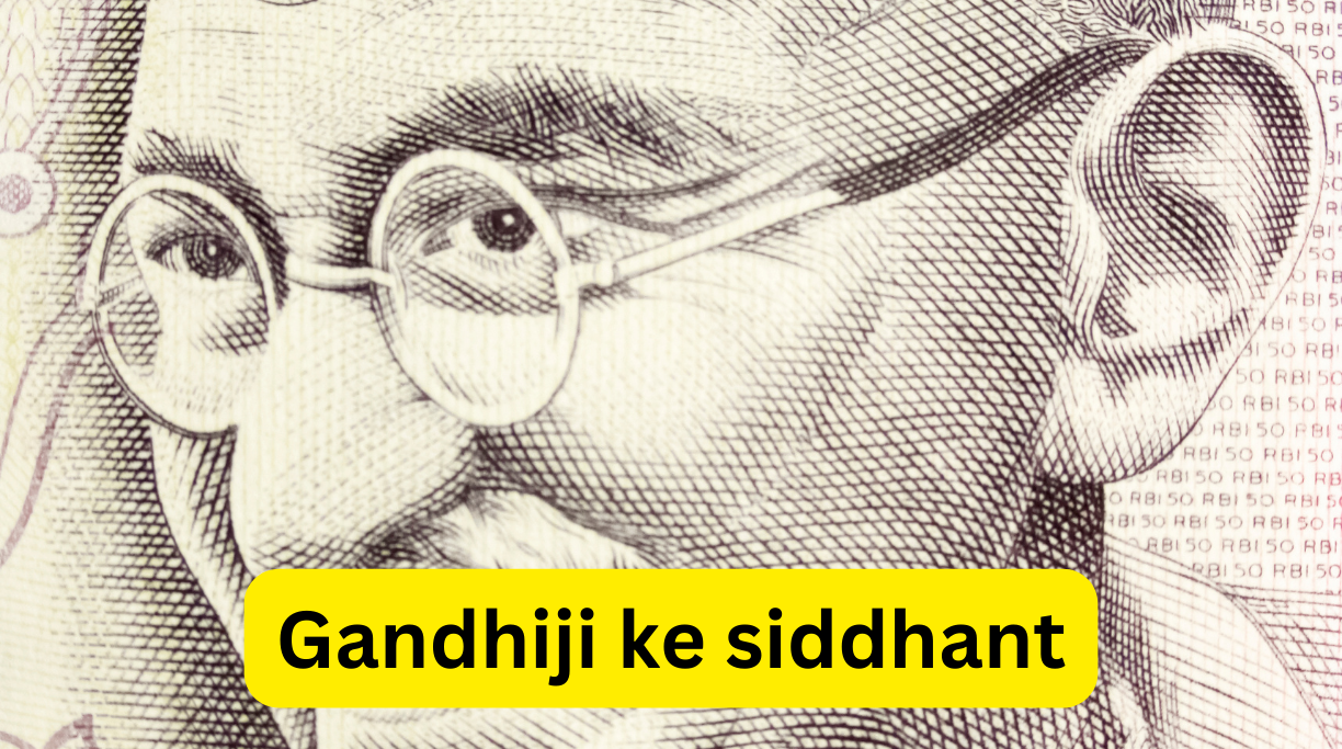 Gandhiji ke siddhant