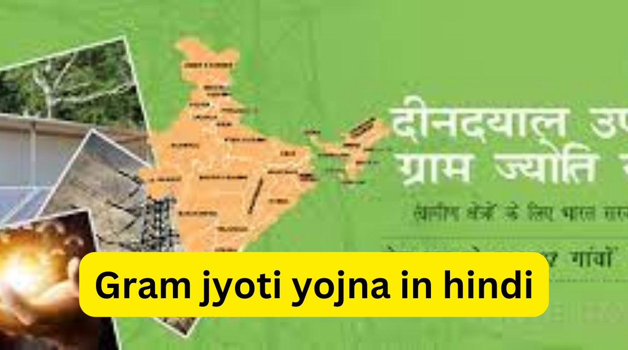 Gram jyoti yojna in hindi