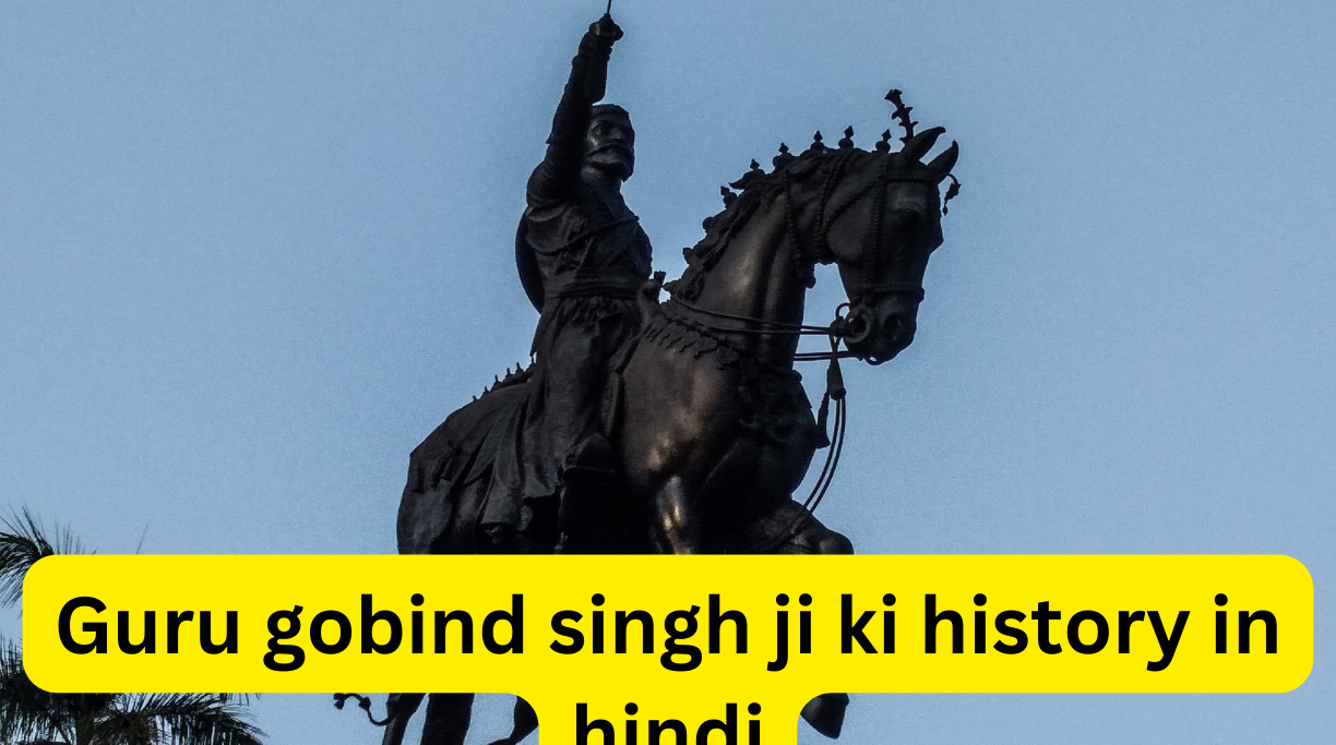 Guru gobind singh ji ki history in hindi