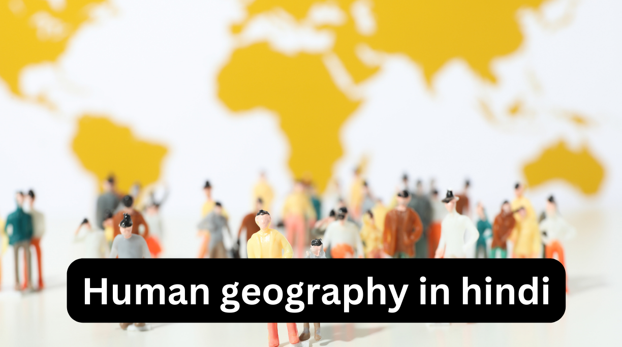 Human geography in hindi