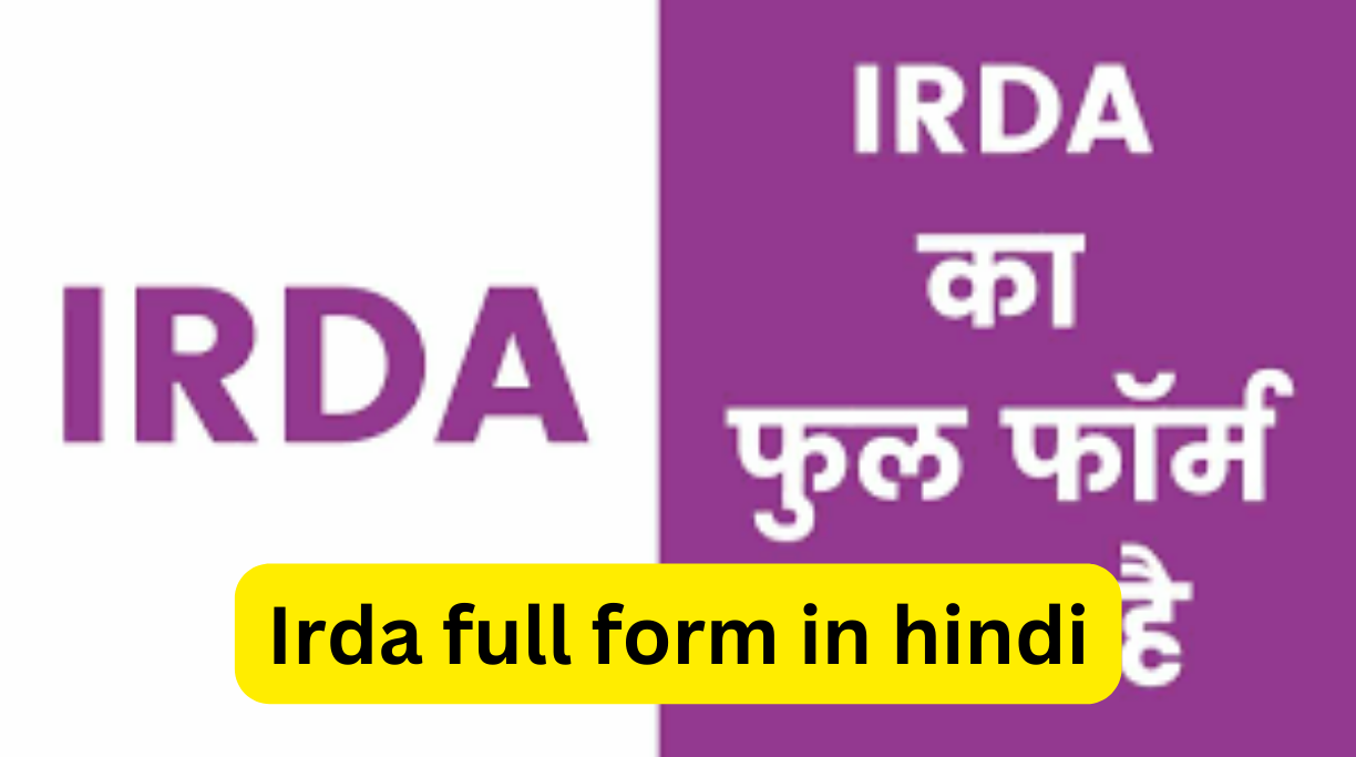 Irda full form in hindi