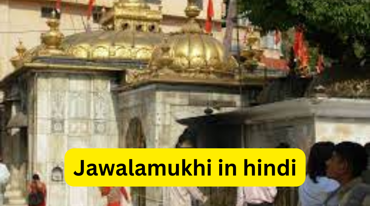 Jawalamukhi in hindi