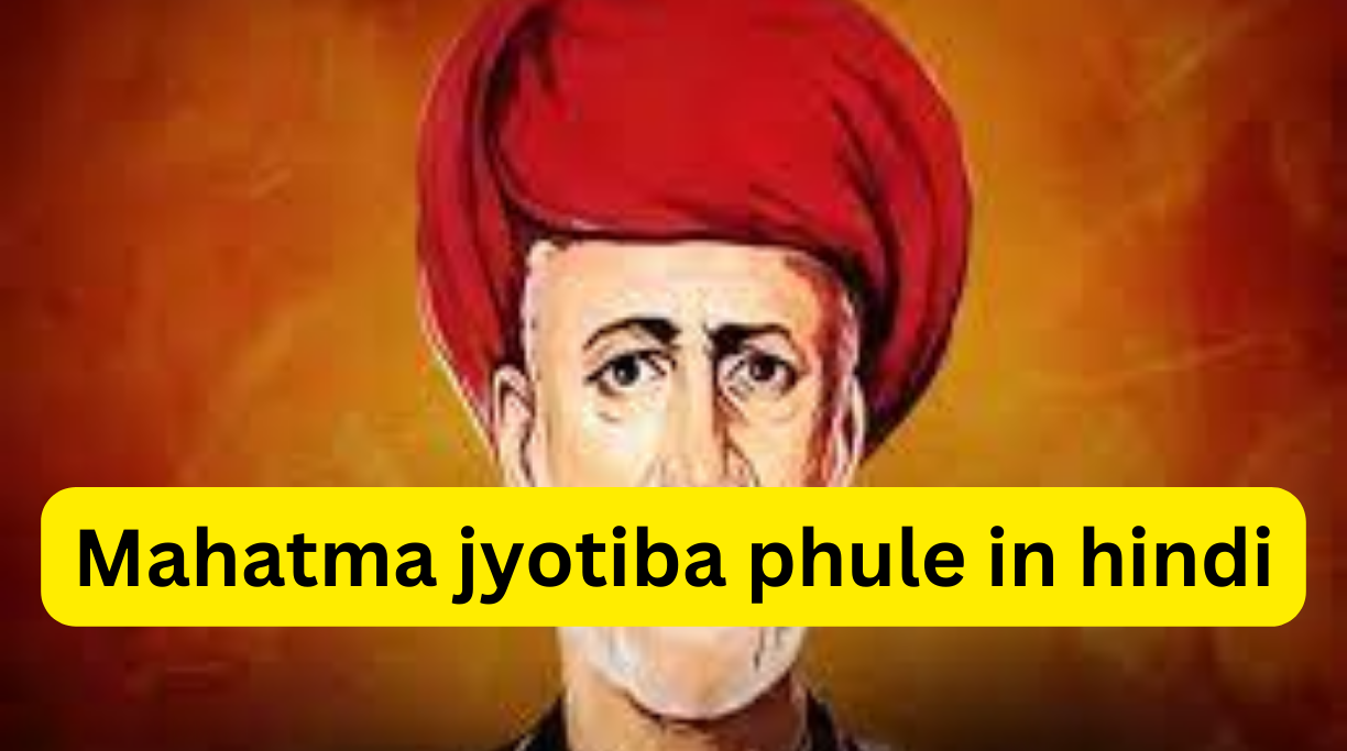 Mahatma jyotiba phule in hindi