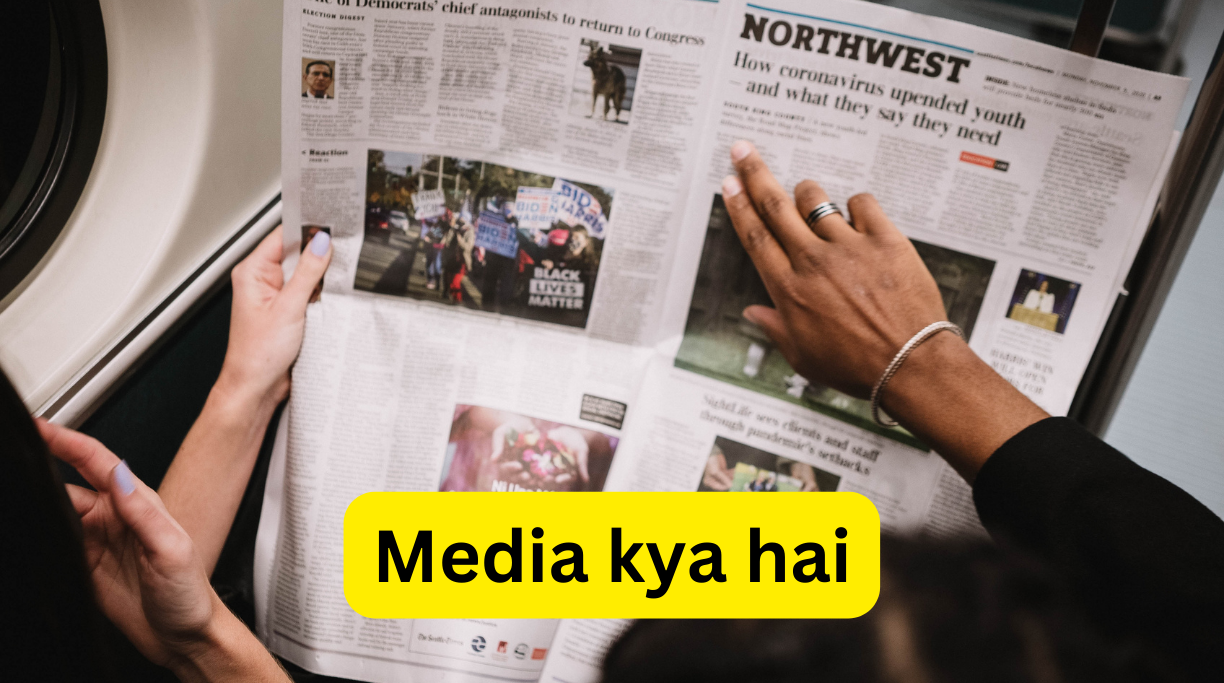 Media kya hai