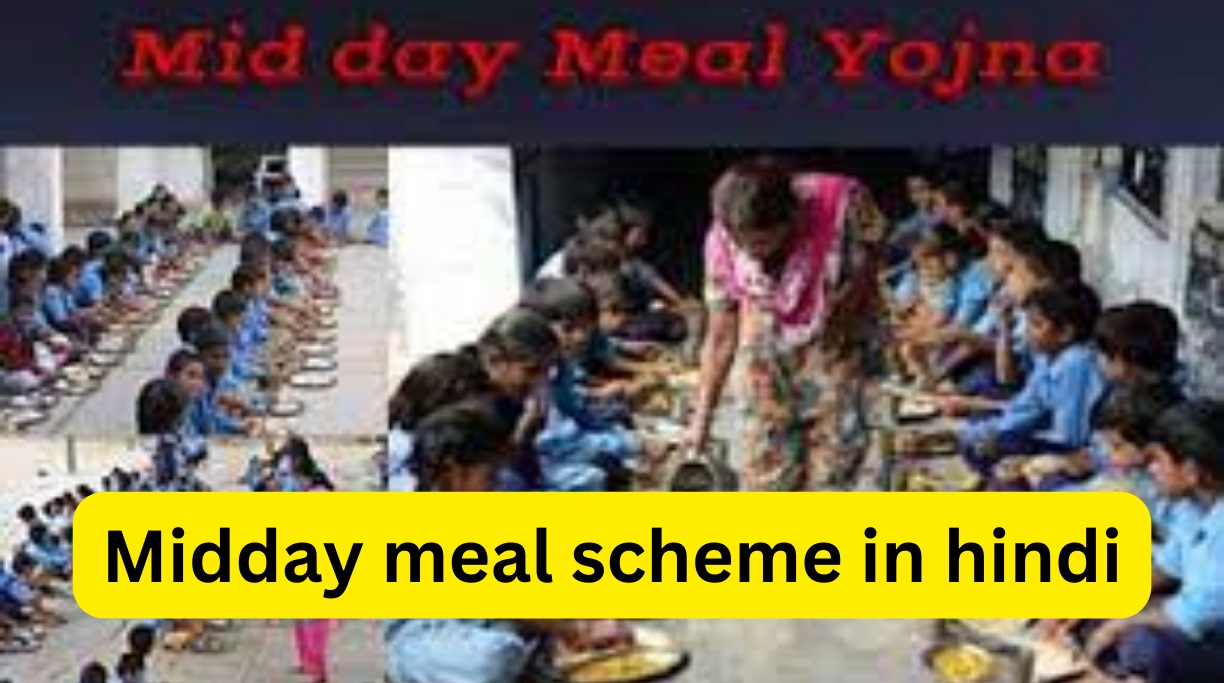 Midday meal scheme in hindi