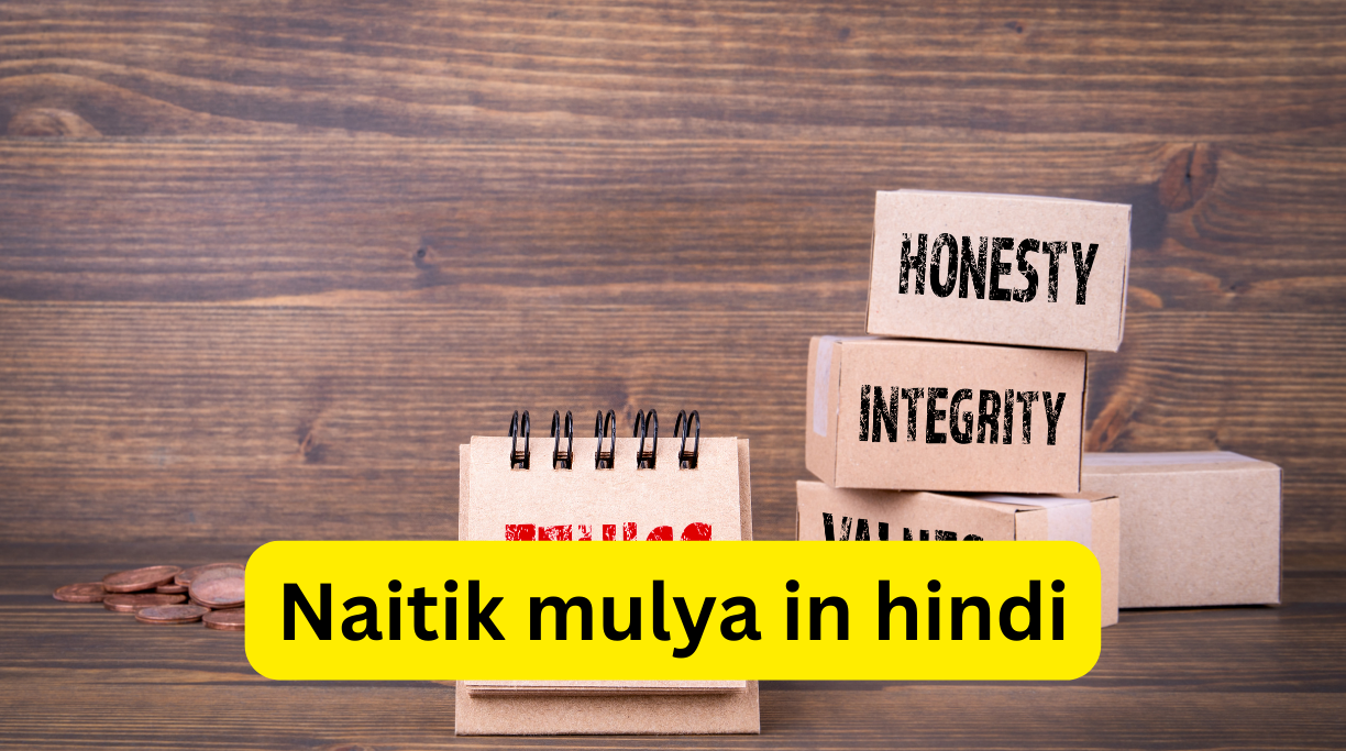 Naitik mulya in hindi