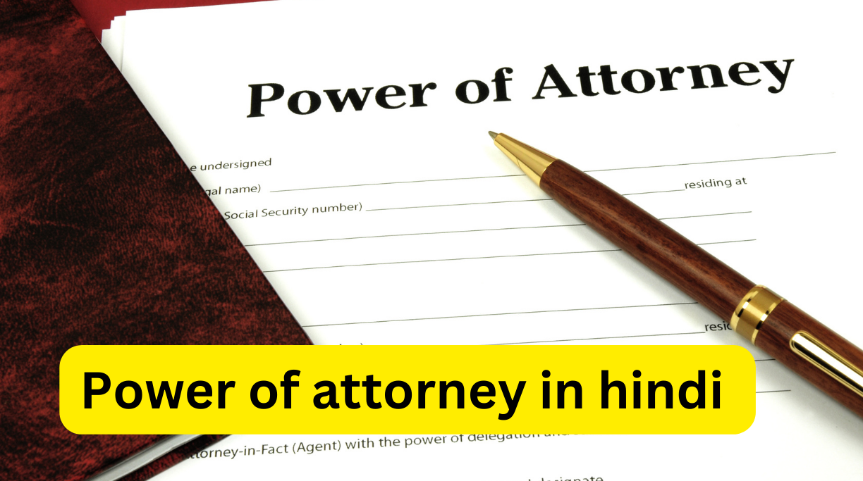 Power of attorney in hindi