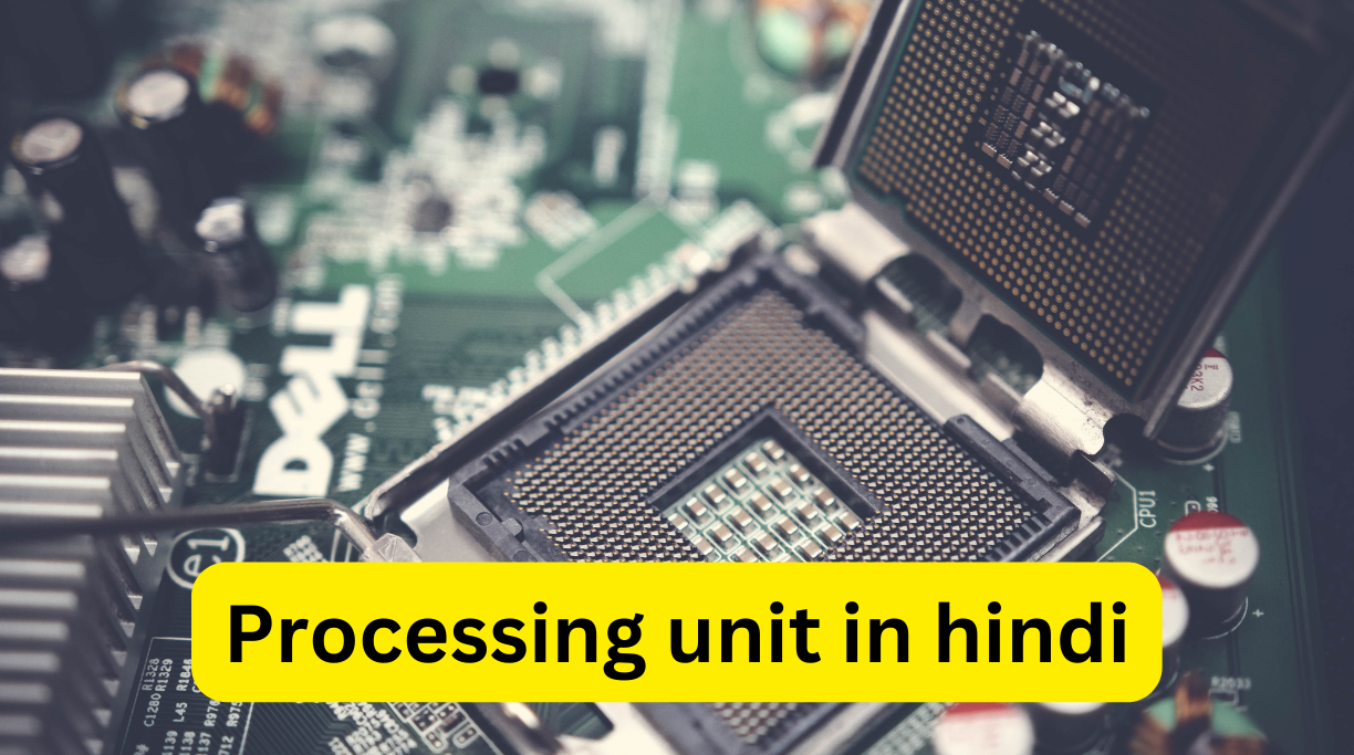 Processing unit in hindi