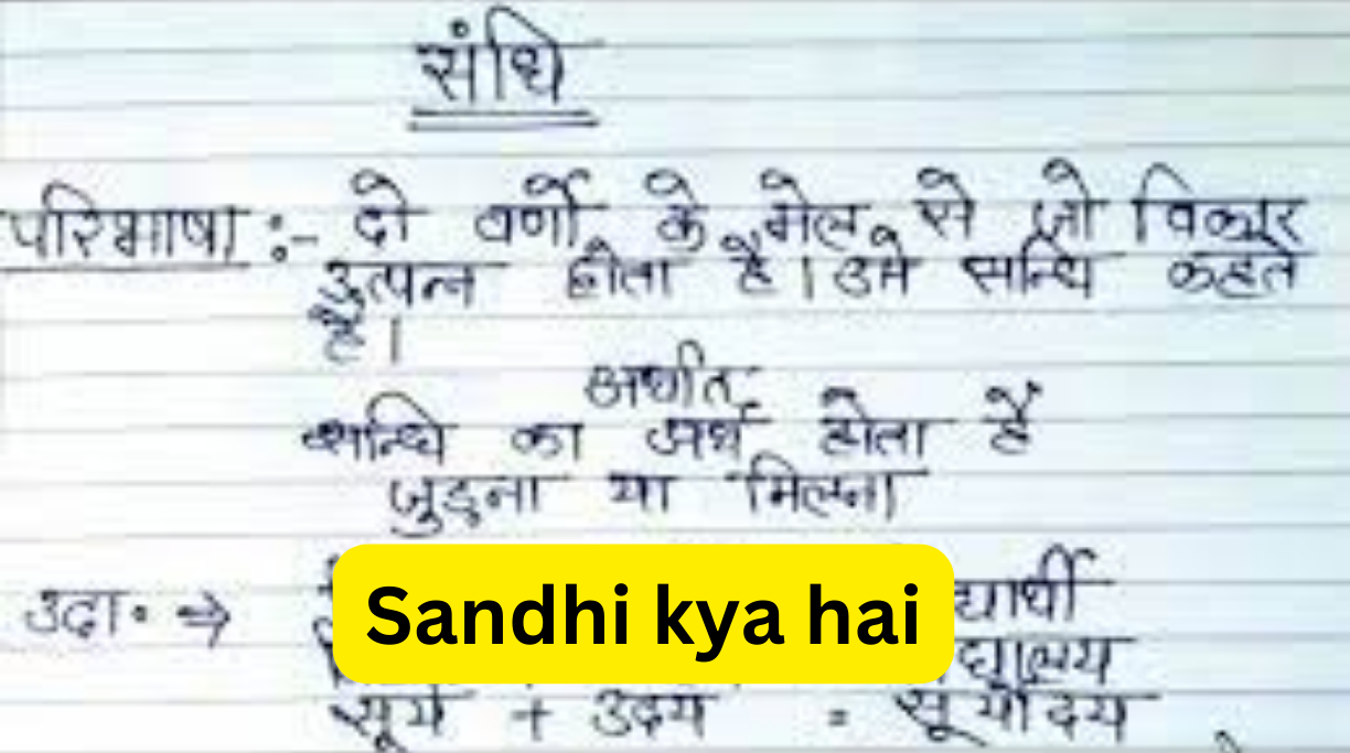 Sandhi kya hai