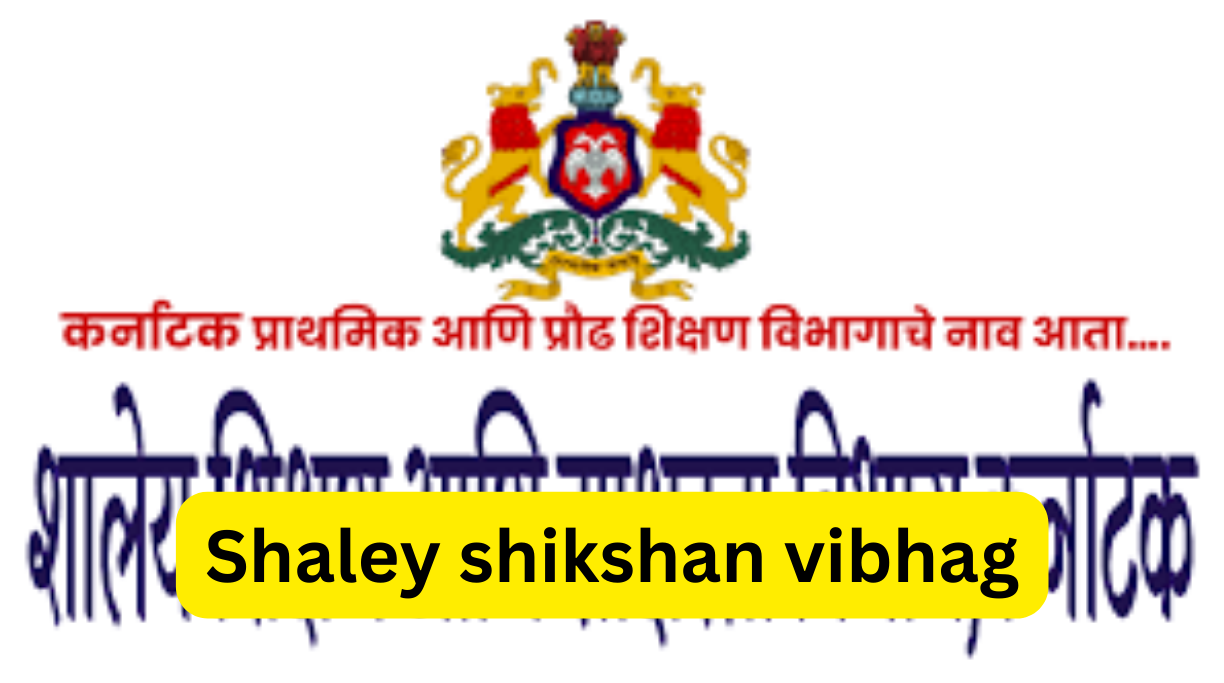 Shaley shikshan vibhag
