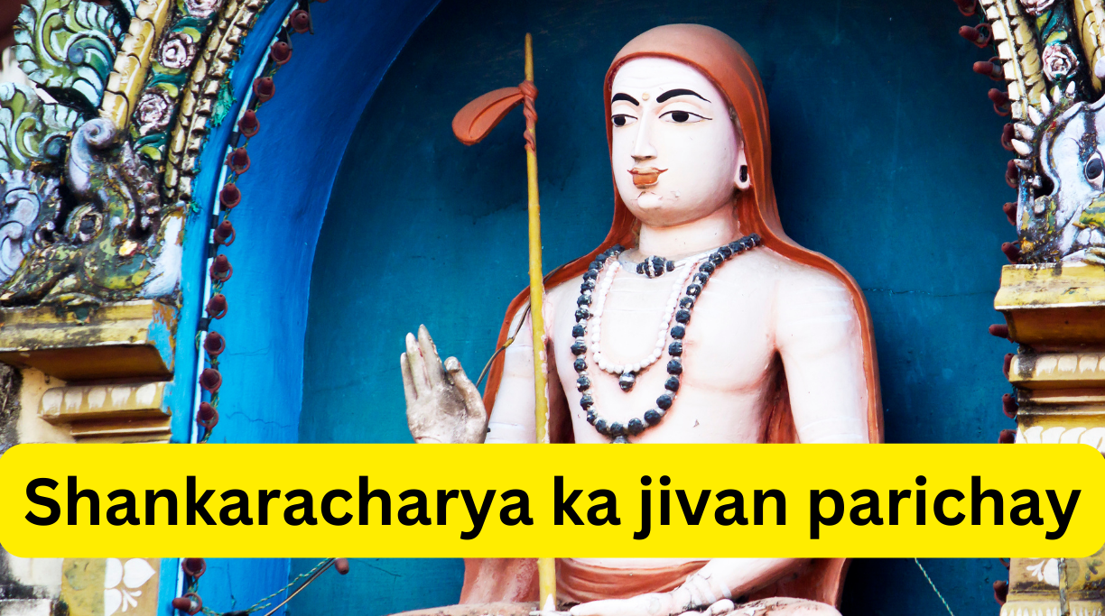 Shankaracharya ka jivan parichay