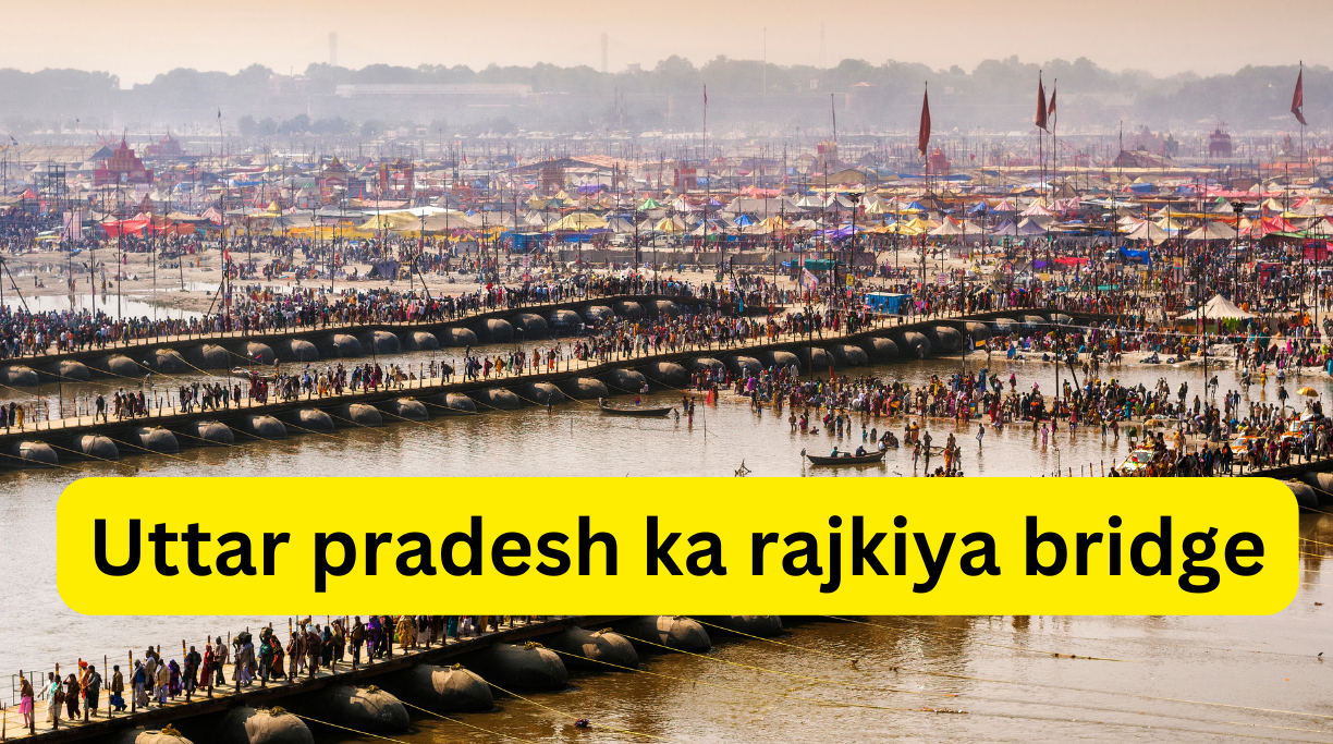 Uttar pradesh ka rajkiya bridge