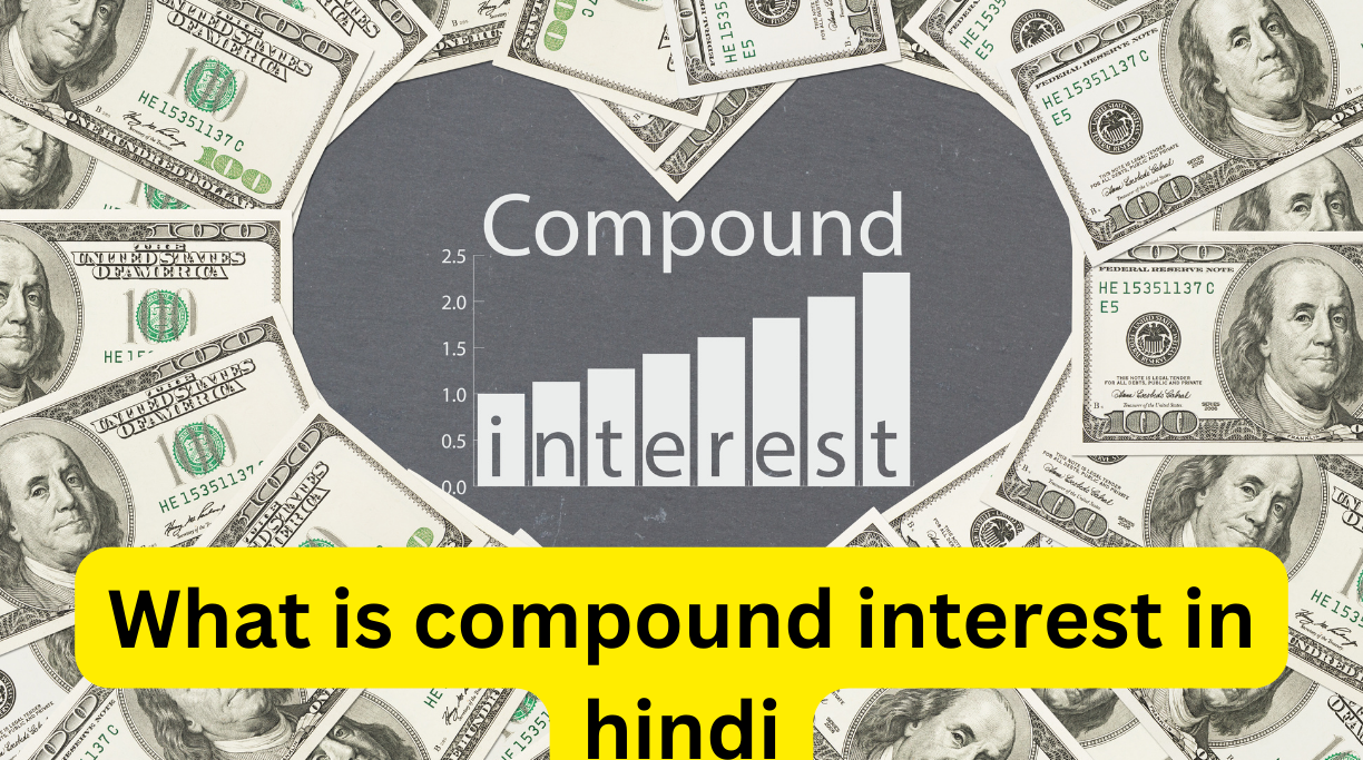 What is compound interest in hindi