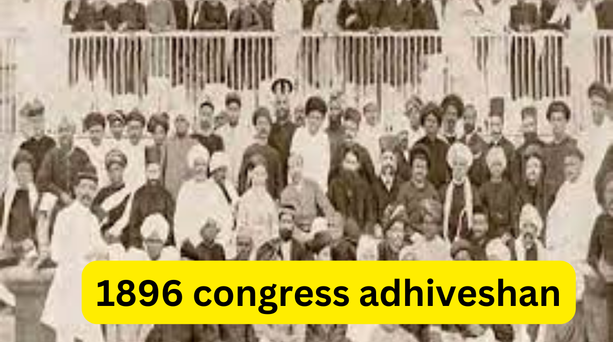 1896 congress adhiveshan