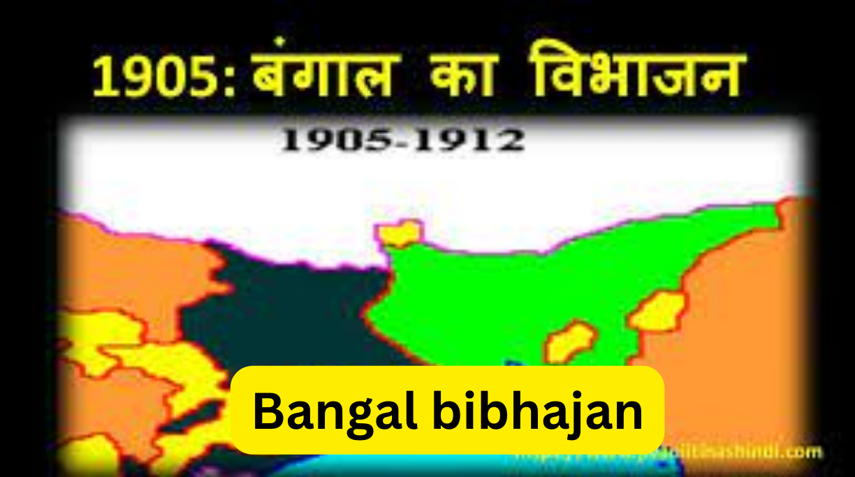 Bangal bibhajan