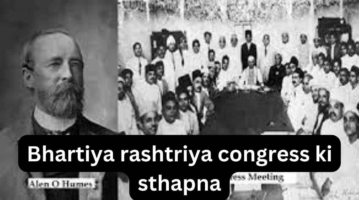 Bhartiya rashtriya congress ki sthapna
