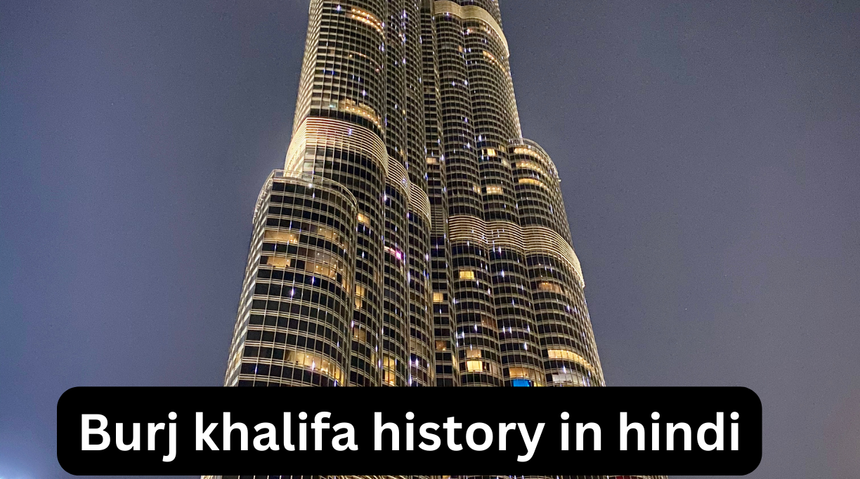 Burj khalifa history in hindi