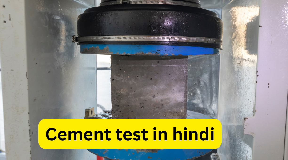 Cement test in hindi