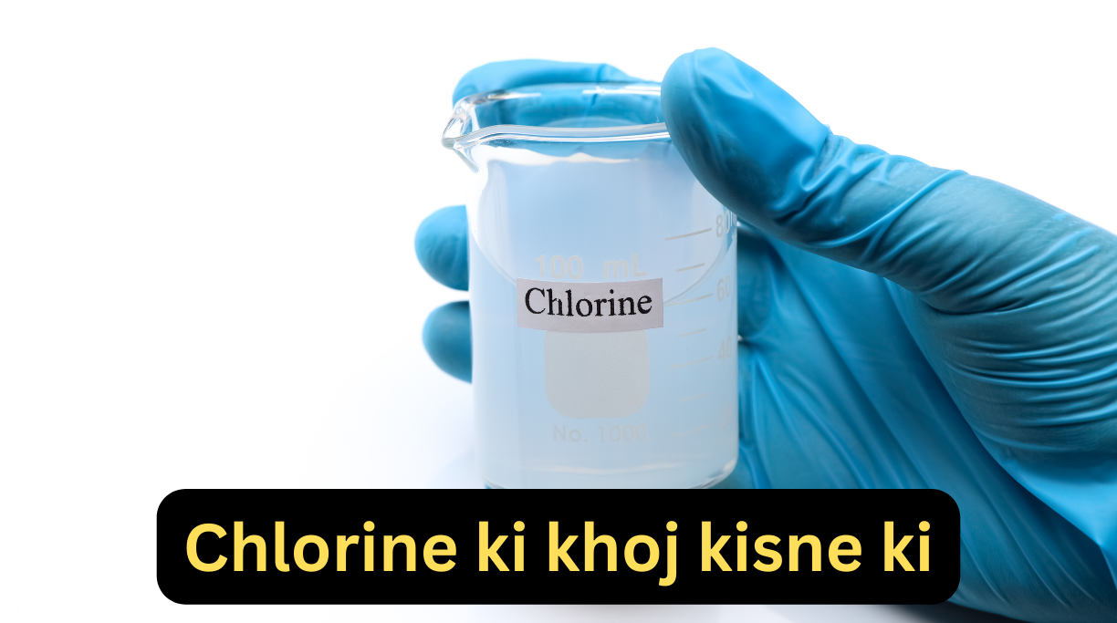 Chlorine ki khoj kisne ki