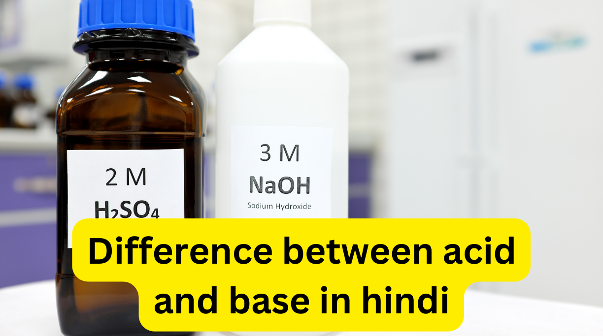 Difference between acid and base in hindi