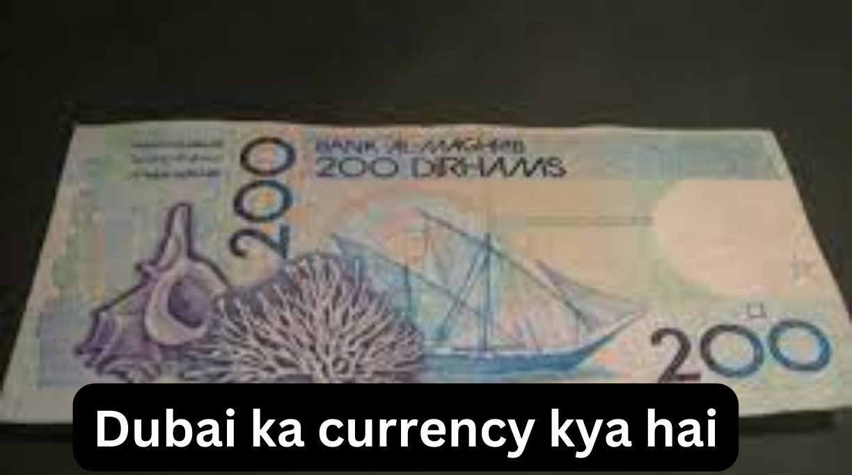 Dubai ka currency kya hai