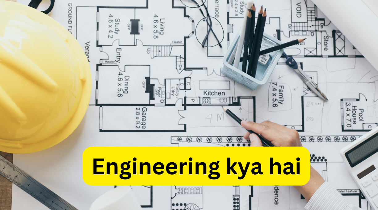 Engineering kya hai