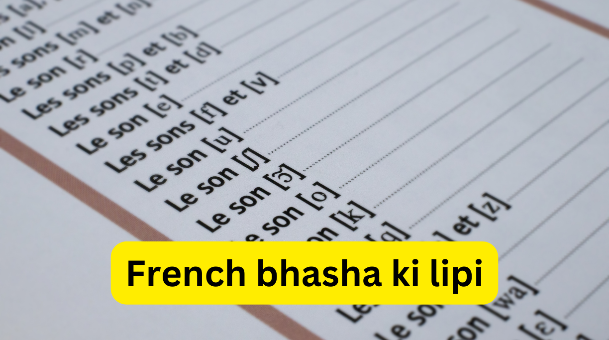 French bhasha ki lipi