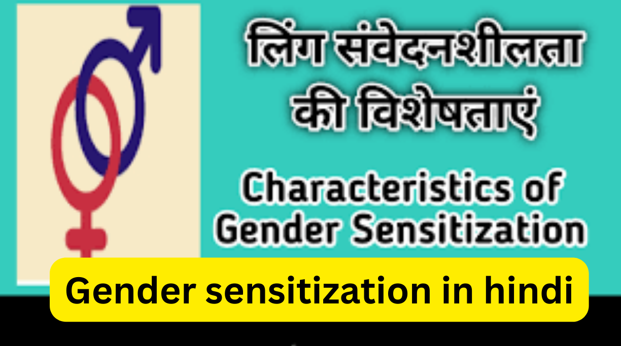 Gender sensitization in hindi