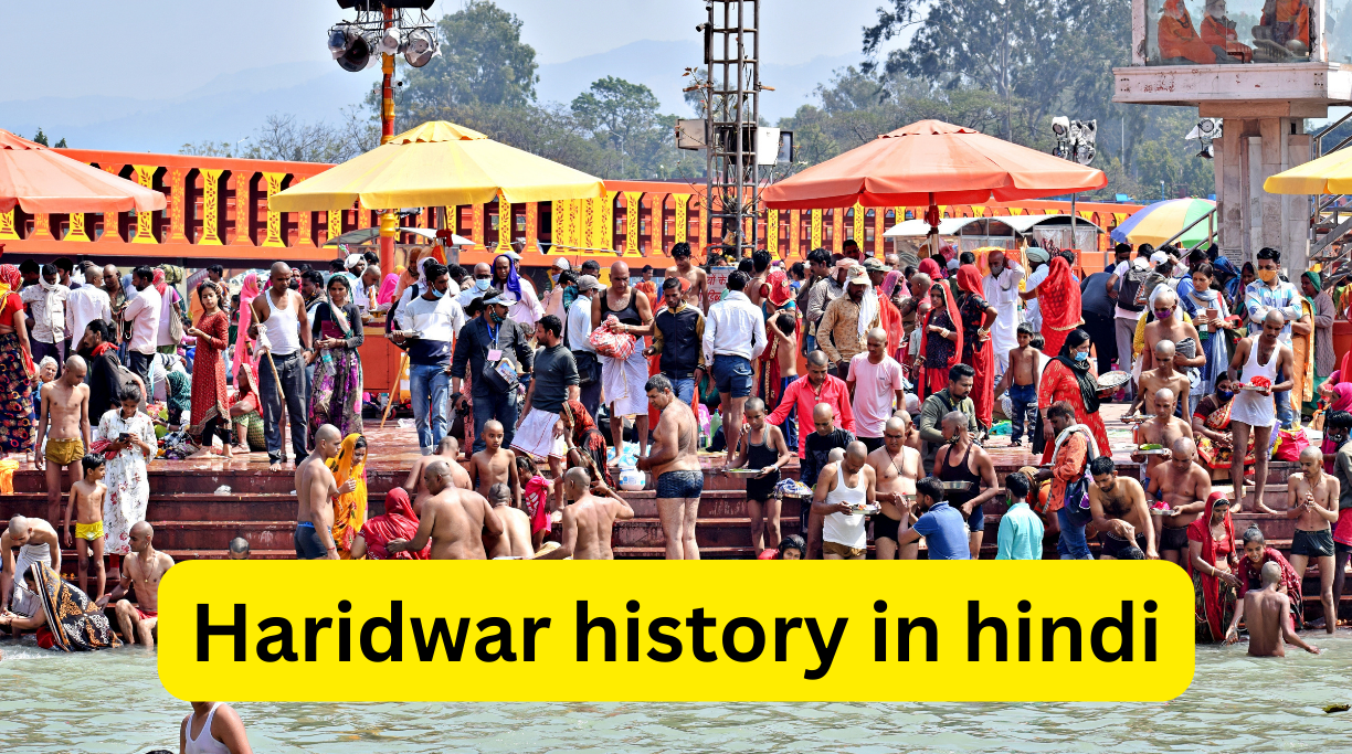Haridwar history in hindi