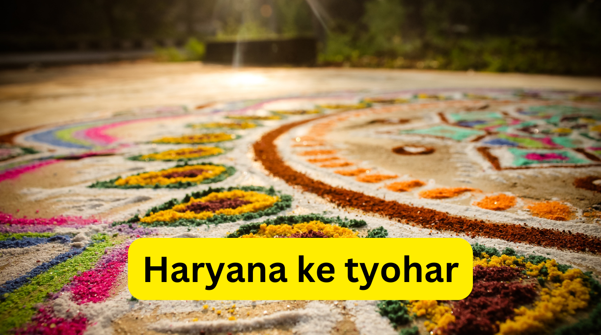 Haryana ke tyohar