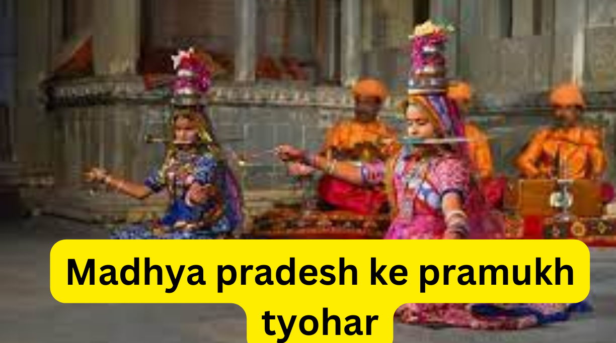 Madhya pradesh ke pramukh tyohar