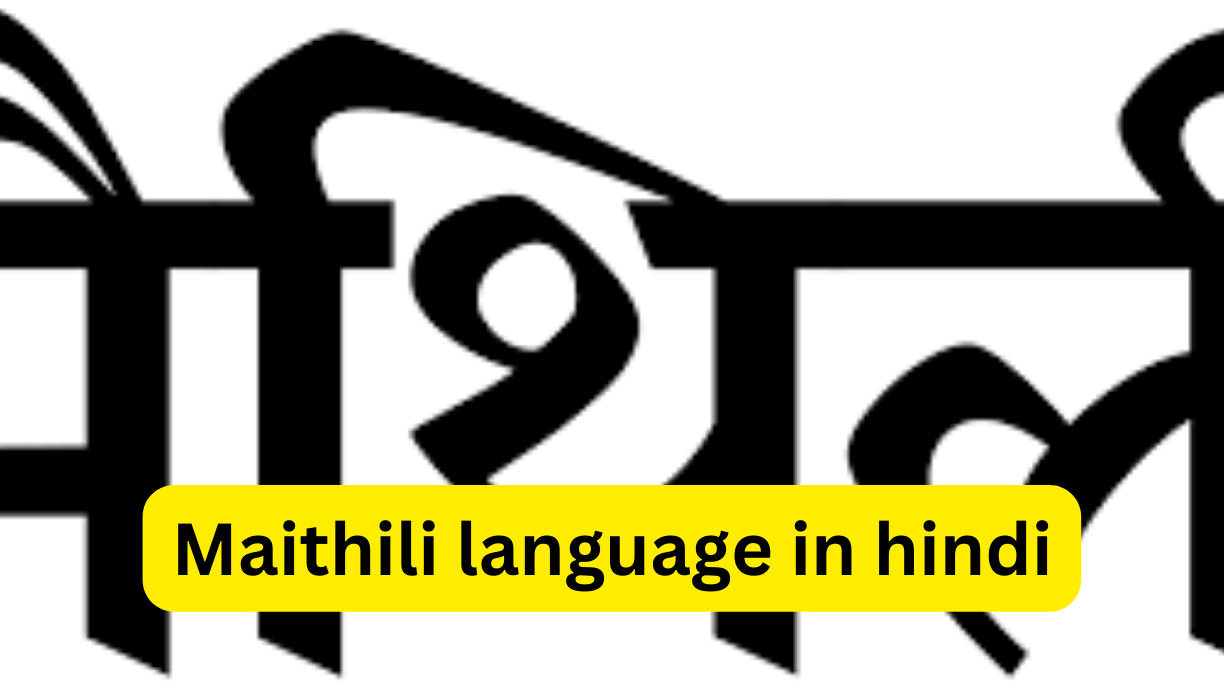 maithili language in hindi