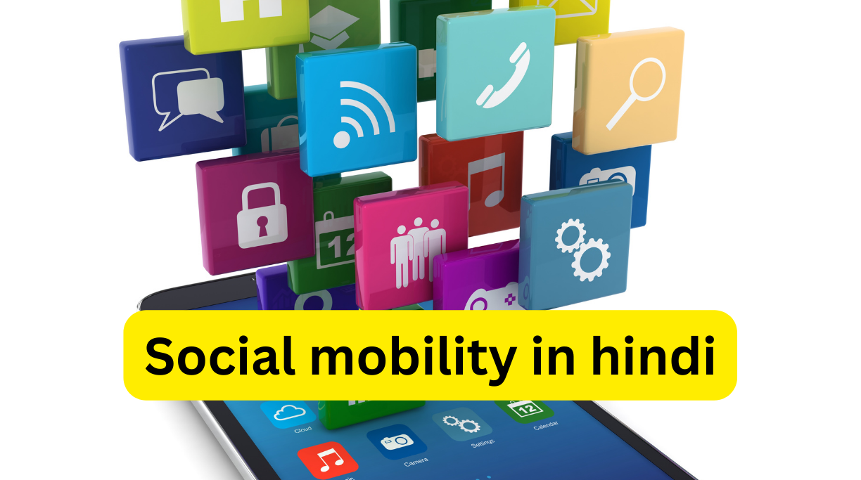 Social mobility in hindi