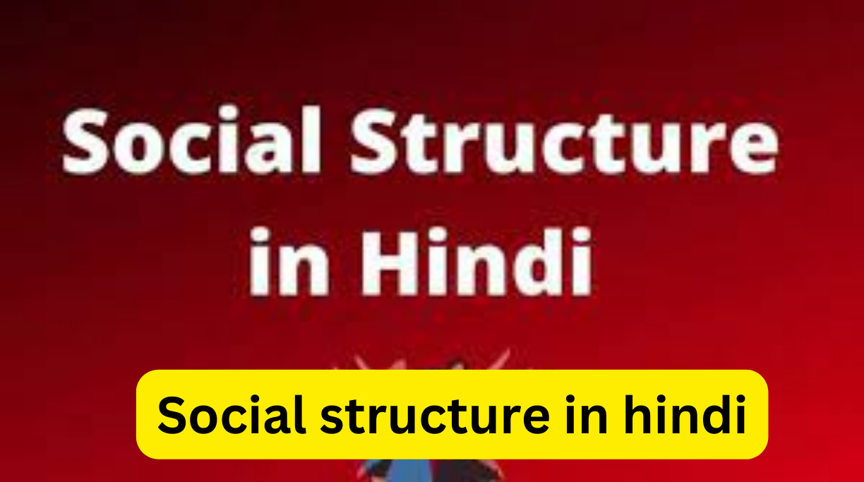 Social structure in hindi