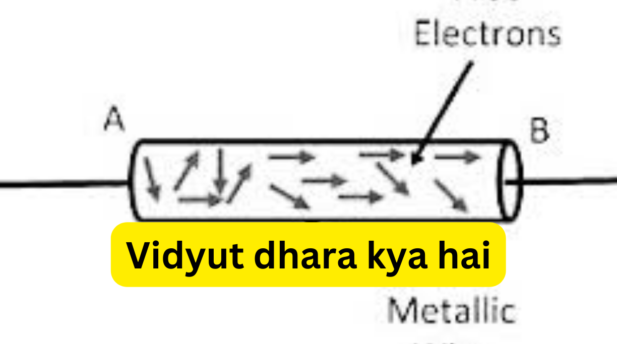 Vidyut dhara kya hai