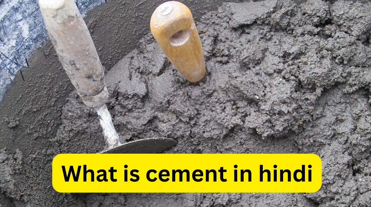 What is cement in hindi