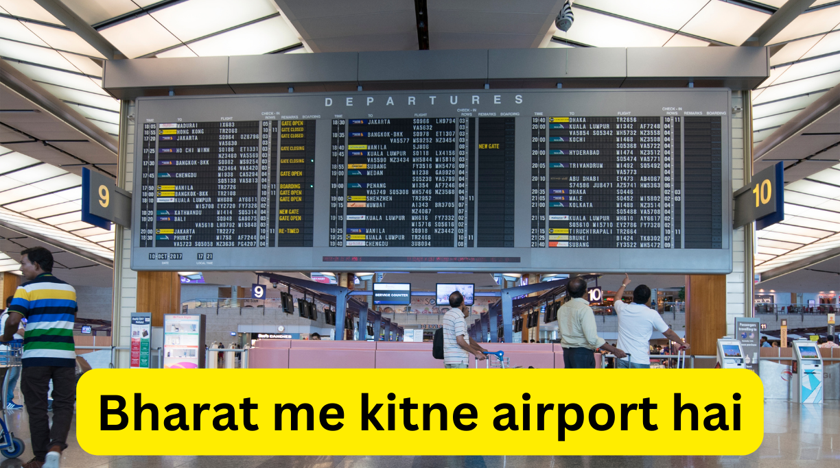 Bharat me kitne airport hai